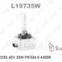 Автомобильная лампа LYNXauto L19735W газоразрядная 42 В 35 Вт PK32d-5 1 шт.